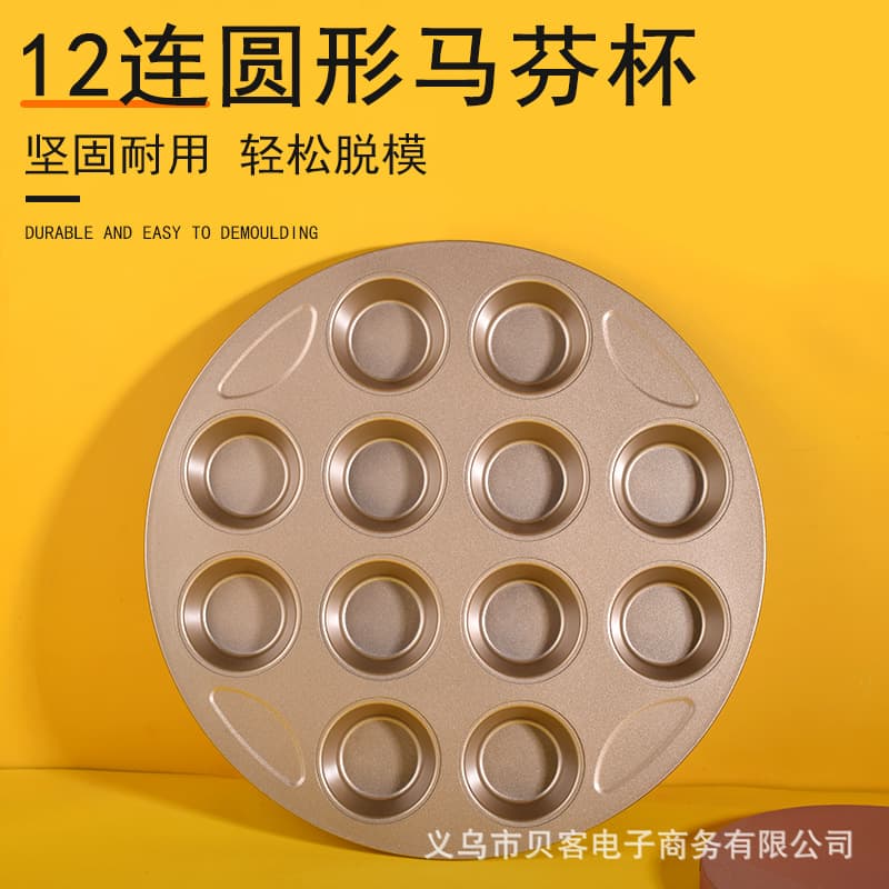 Round Carbon Steel 12-Cup Cake Mold Baking Tray Small Cake 6 Muffin Cup Baking Tool for Oven