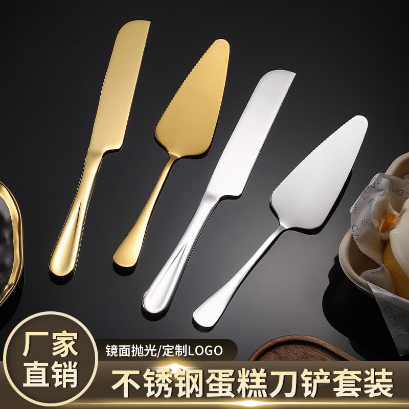 Cross-border Stainless Steel Cake Spatula Set Pizza Spatula Dessert Knife 2-Piece Baking Tool Gold-Plated Custom Logo Available