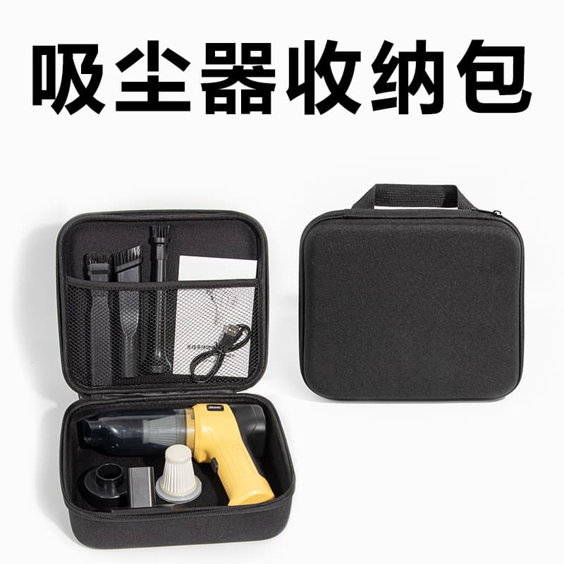 New Oxford Cloth Scratch-Resistant Handheld Vacuum Cleaner Storage Bag, Car EVA Thickened Shockproof Vacuum Cleaner Tool Bag