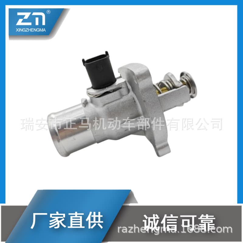 Chevrolet Cruze Thermostat/Thermostat Models: 96984104, 71744389, 55597008, 55578419