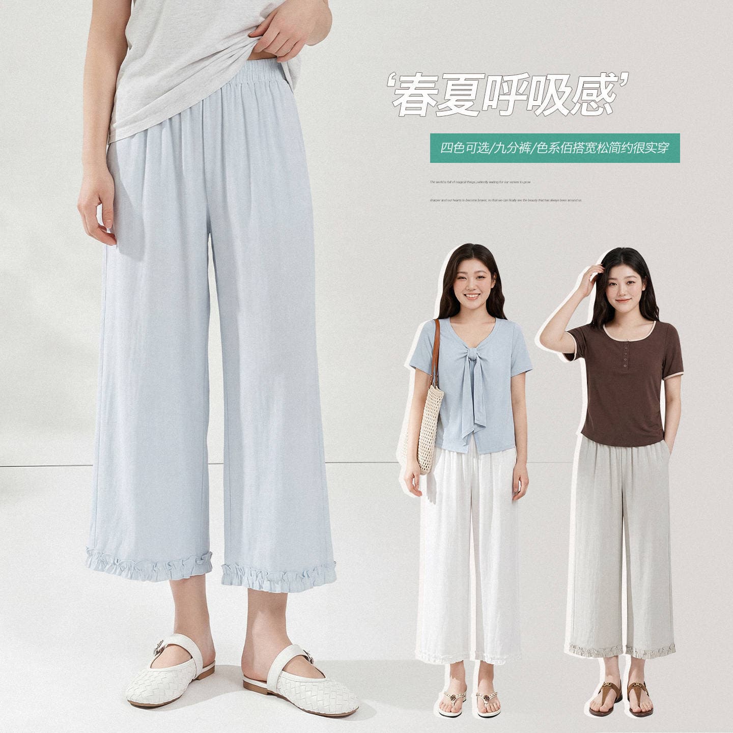 Korean style loose straight leg fungus wide leg pants summer fat mm plus size women's clothing to cover the flesh and look slim nine-point pants 66190