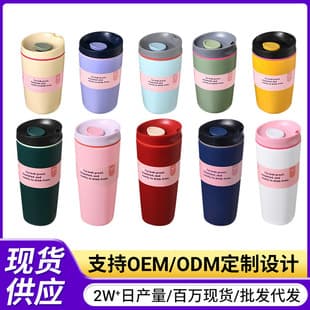 12oz Reusable Iced Coffee Cup BPA Free Double Wall Stainless Steel 20oz Hot Coffee Travel Mug