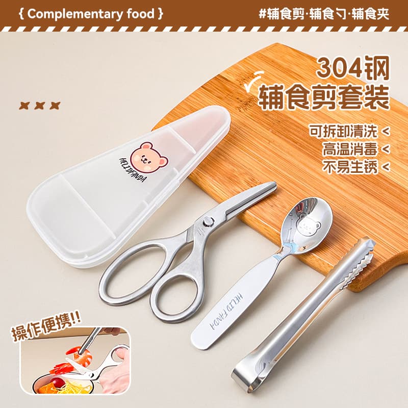 304 Baby Food Scissors for Kids, Grinding Food Scissors, Baby Food Prep Meat and Vegetable Cutting, Portable Baby Food Tool