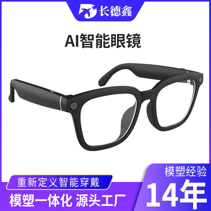 Factory direct sales of AI smart Bluetooth glasses, wholesale outdoor sports multi-functional smart AR audio glasses