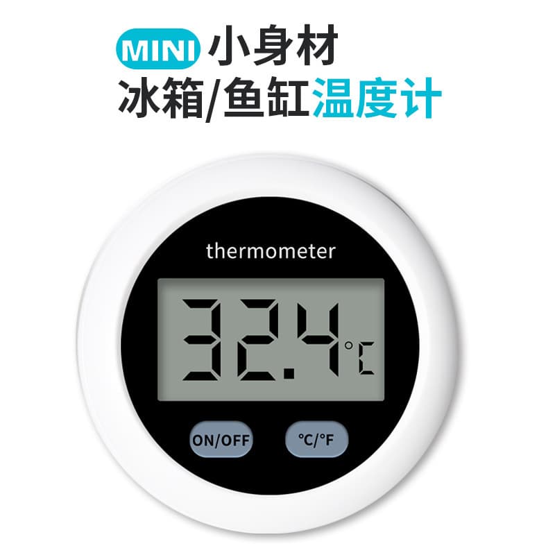 Amazon Best-Selling Refrigerator Thermometer, Aquarium Thermometer, Reptile Thermometer, Water Thermometer with Magnetic Attachment