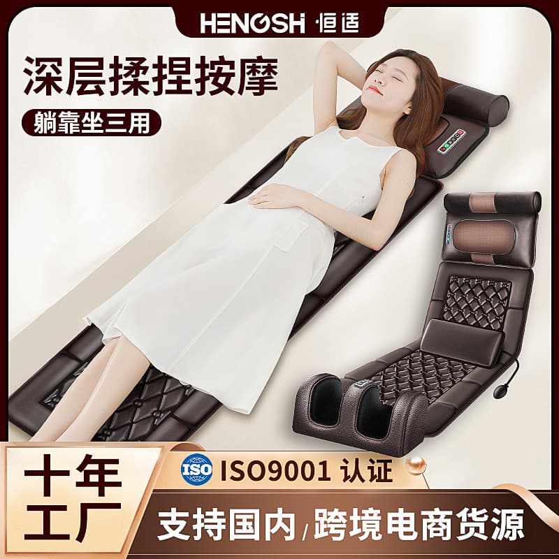 Cross-border lumbar massager, massage chair cushion, lumbar and backrest massager, Fu'an lumbar and cervical massage mattress