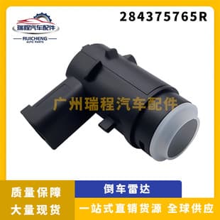 Wholesale Parking Sensor for Renault Car Parts Reverse Radar Eye 284375765R
