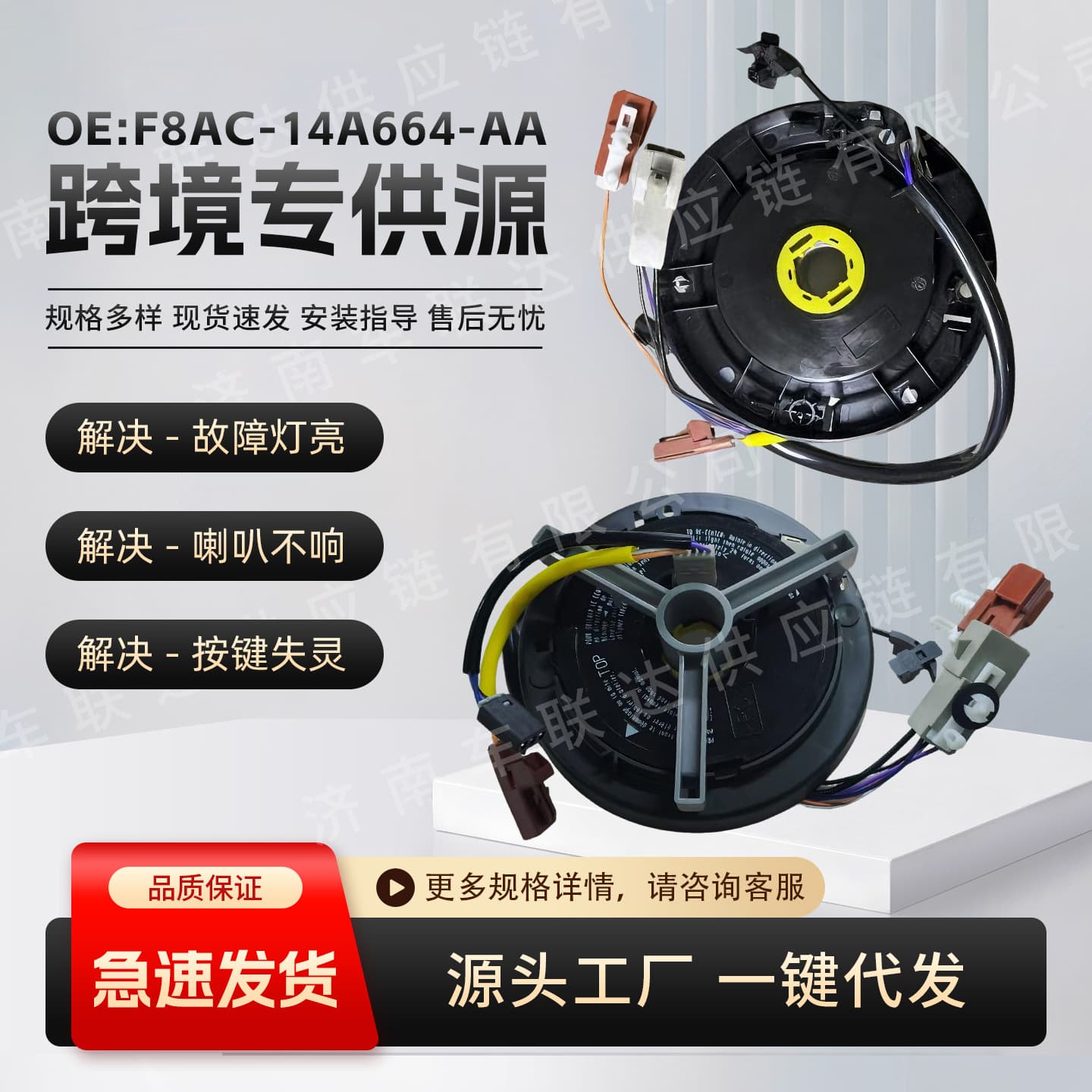 F8AC-14A664-AA Compatible with Ford Crown Victoria Grand Marquis Automotive Electrical System Parts