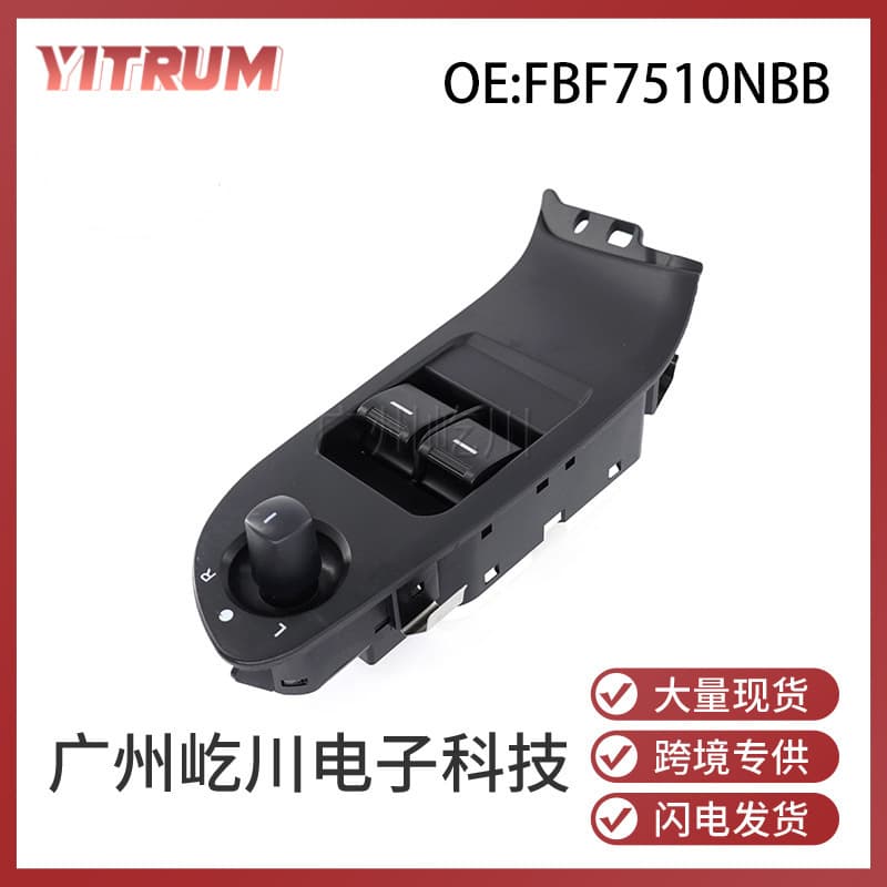 FBF7510NBB Power Window Switch for Ford Vehicles, Electric Window Lift Control Master Switch