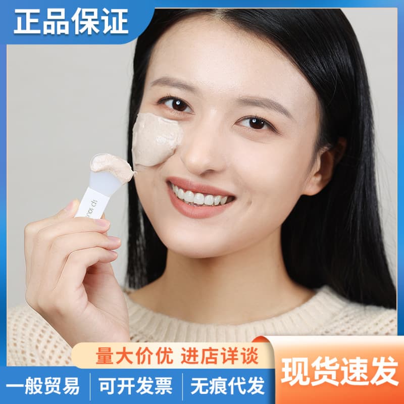 Japan SP Silicone Face Mask Brush Set of 3 - Spatula for Applying Mud Mask, DIY Mask Mixing, and Beauty Mask Spreader
