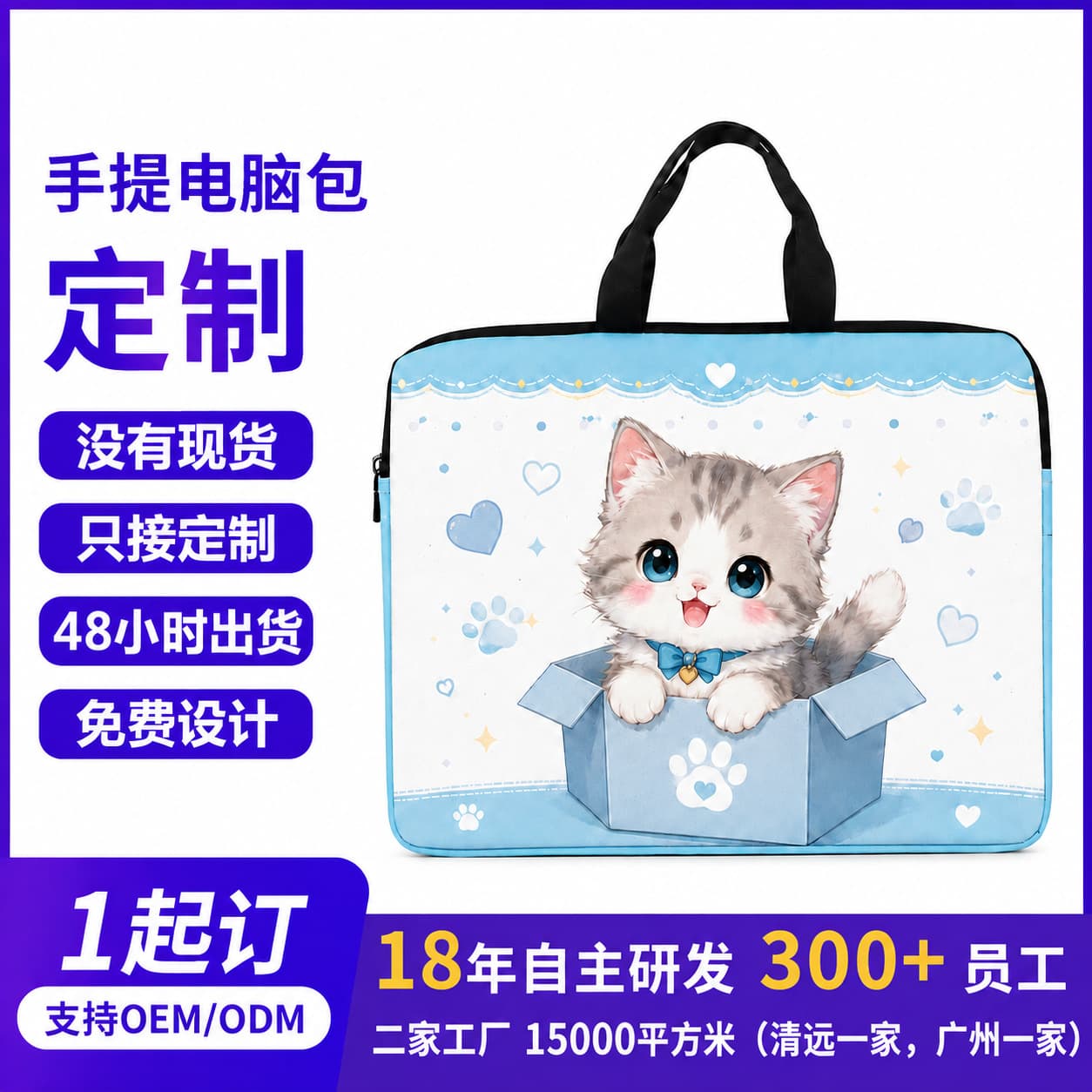 Cartoon Computer Sleeve Bag Cartoon Laptop Bag Portable Women's Cute Tablet Storage Bag Manufacturer Wholesale