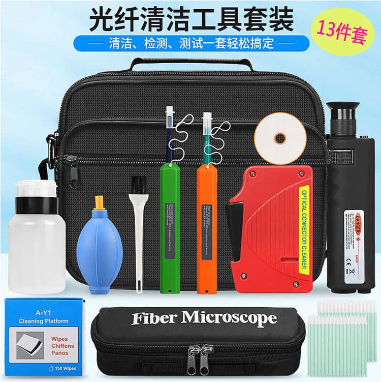 AUA Fiber Optic Cleaning Tool Kit 13 Pieces Fiber End Face MPO Cleaning Pen Fusion Splicer Accessories