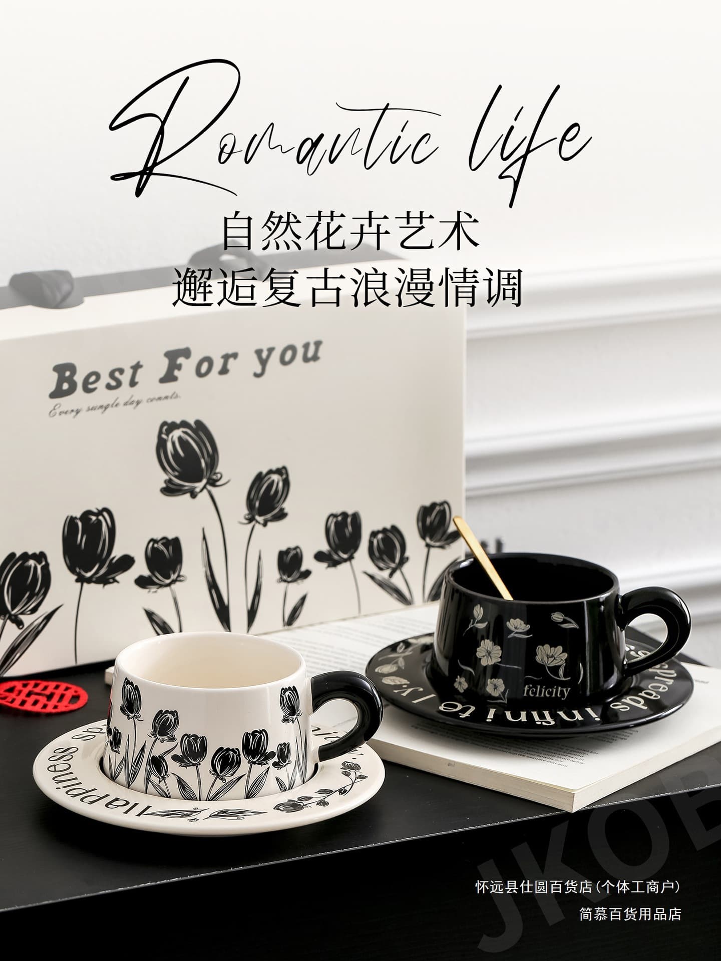 Jian Mugan Ceramic Gift Box Gold Card Bai Coffee Cup and Saucer Set Couple Cup Moving into a New Home Wedding Gift