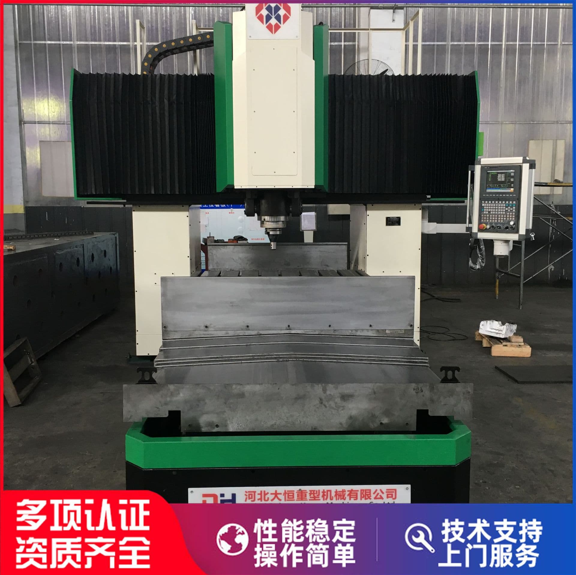 Dynamic Gantry-Type Friction Stir Welding Equipment Seam Welding Friction Stir Machine DH-FSW-2240-08, Customizable