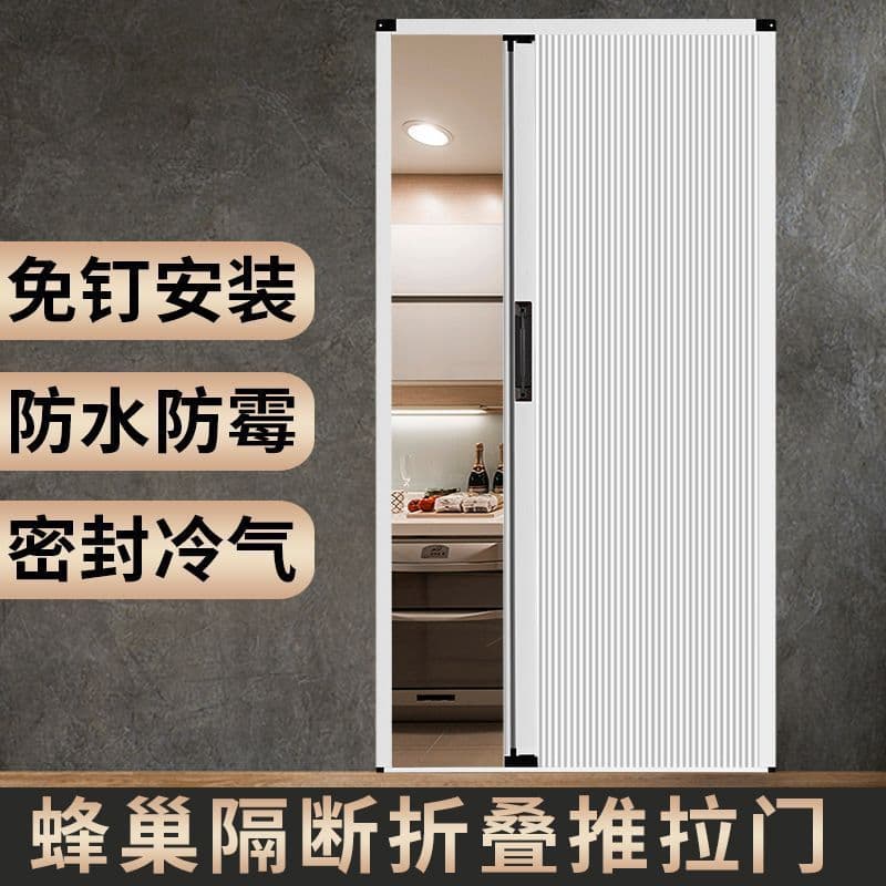 Aluminum alloy sliding curtains for kitchens, bedrooms, living rooms, balconies, and bathrooms; heat-insulating partitions; no-drill folding sliding doors available.