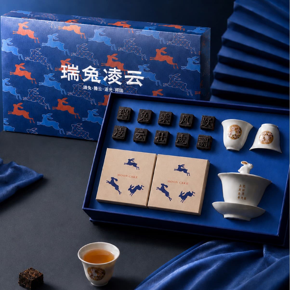 Mid-Autumn Festival Movable Type Tea Ceramic Cup Exhibition Gift Set, Customized Business Gifts for New Energy Companies, Holiday Welfare Gifts