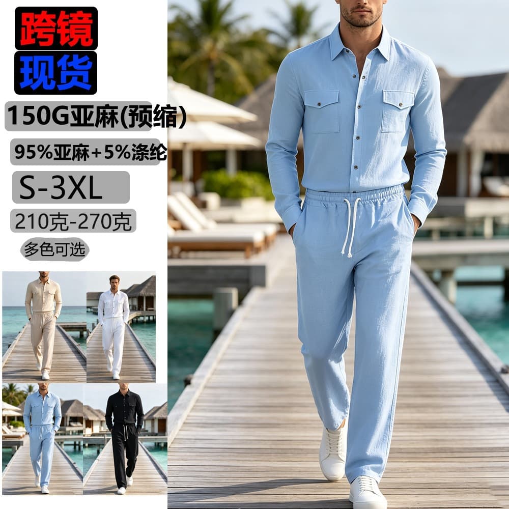 2026 Cross-border Men's Casual Solid Linen Comfortable Loose Drawstring Straight-leg Long Pants Long-sleeve Men's Set
