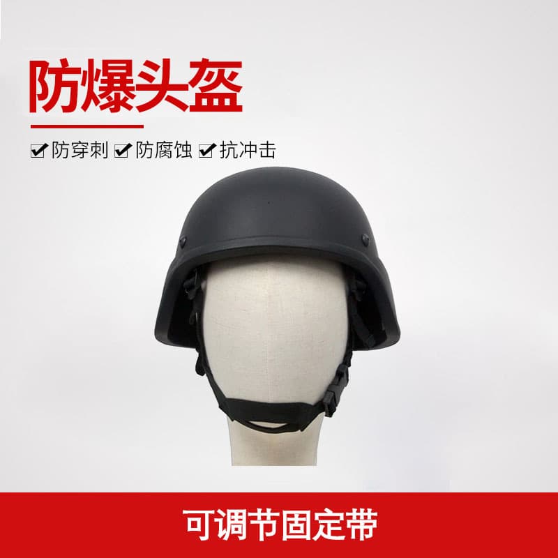 Xiyuan XY-HMICH2000 Riot Helmet, made of PVC, is a safety helmet for security, duty, explosion protection, and tactical protection.