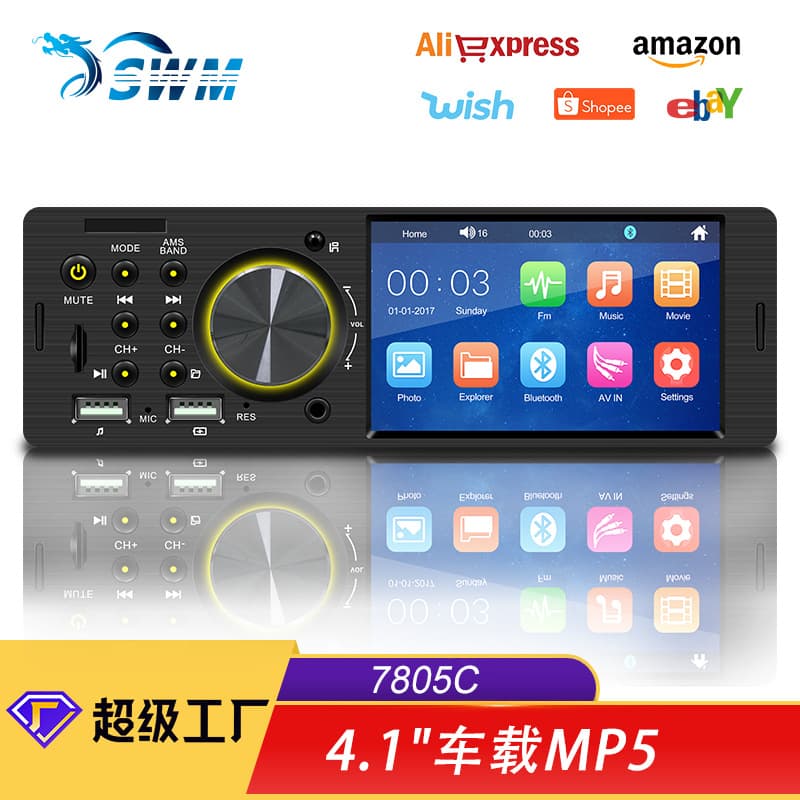 Shou Weilong 4-inch Car Single DIN MP5 Bluetooth Player HD Touch Screen Multimedia Head Unit Car Radio