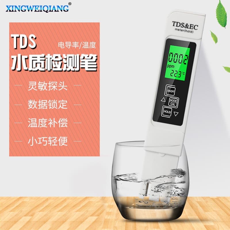 New water quality test pen, household drinking water EC meter, three-in-one temperature conductivity TDS test pen