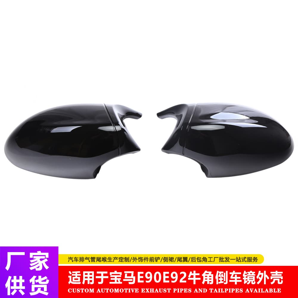 For BMW E90 E92 Old Style Bullhorn Rearview Mirror Cover Glossy Black Bullhorn Mirror Housing Clip-On