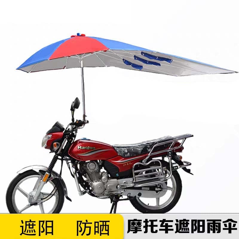 Men's Motorcycle Thickened Sunshade Umbrella Rainproof Essential for Delivery Riders Custom Pattern Design Export Motorcycle Umbrella