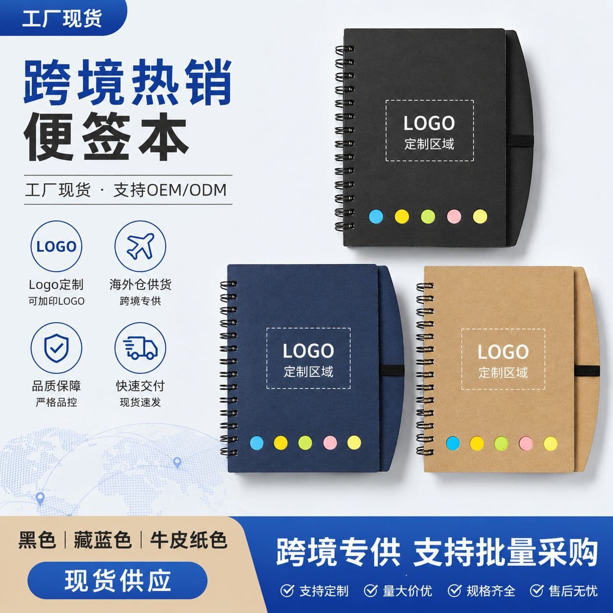 Cross-border stock multicolor coil notepad wholesale for office, study, and gifts, custom factory direct supply with logo printing available