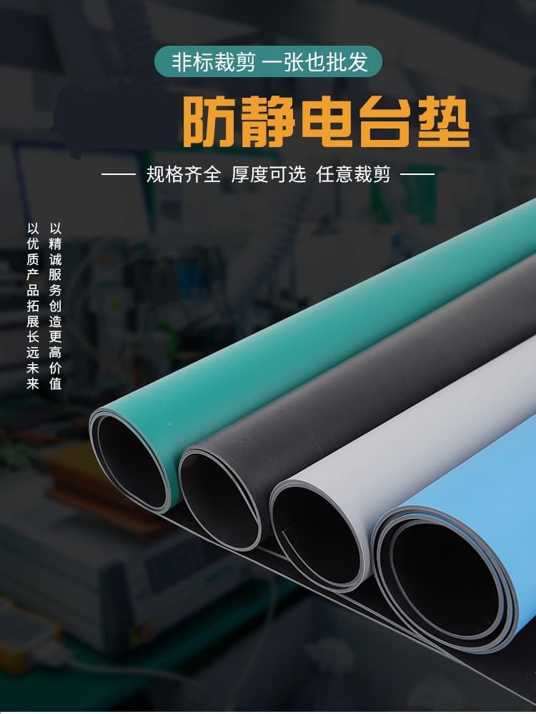 Anti-static mat desk pad tablecloth non-slip laboratory rubber green rubber mat 2mm 3mm 5mm manufacturer direct sale