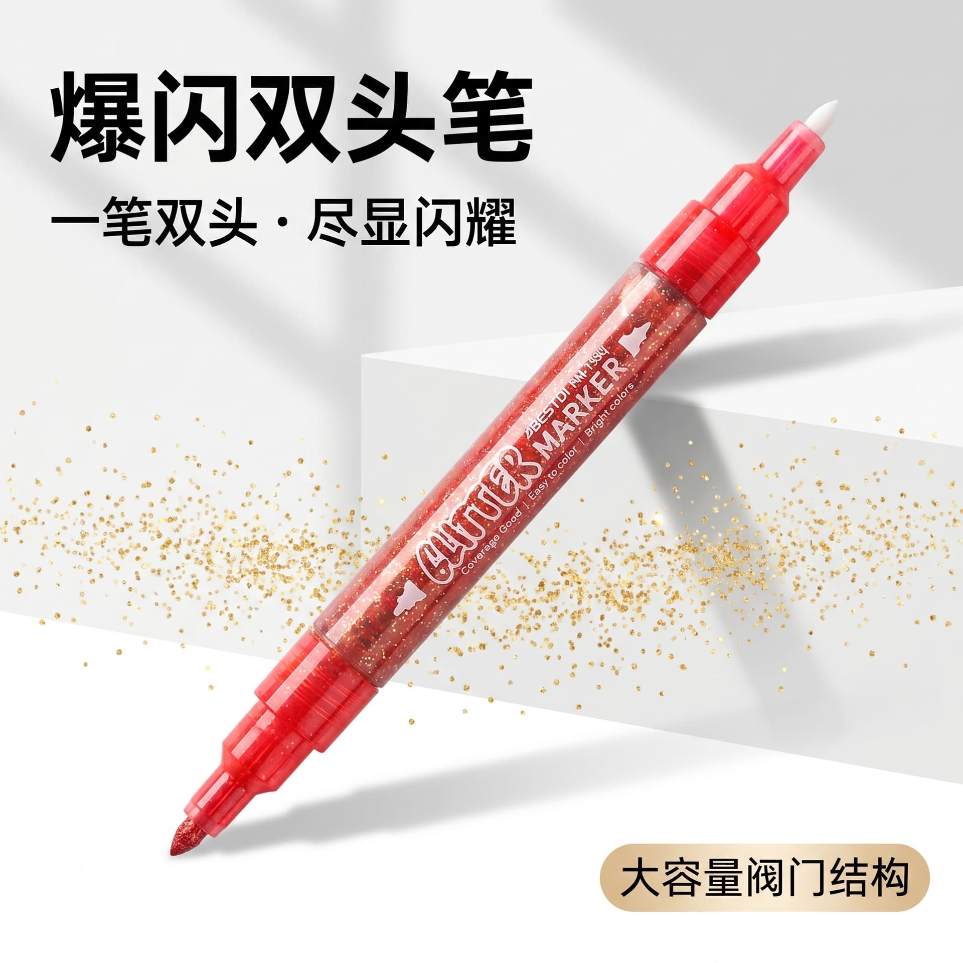Flash marker micro-valve flash large particle flash chalk 12 colors waterproof quick-drying marker pen