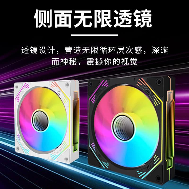 Prism 4 Pro ARGB PC Case Fan with Smart Temperature Control, RGB Lighting, Silent Cooling