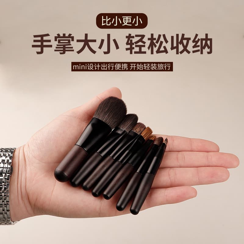 Mini Makeup Brush Animal Hair 7-Piece Set Portable Blush, Foundation, Eyeshadow Details Concealer Blending Brush Travel Pack