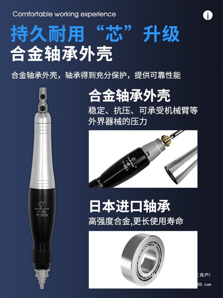 Yipin Taiwan Pneumatic Ultrasonic Grinder Air File Reciprocating File Machine Mold Edge Trimming File Polishing Grinding Machine