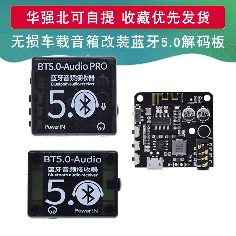 Bluetooth 5.0 Audio Receiver Board Bluetooth Decoder Mp3 Lossless Decoder Board Wireless Stereo Music Module