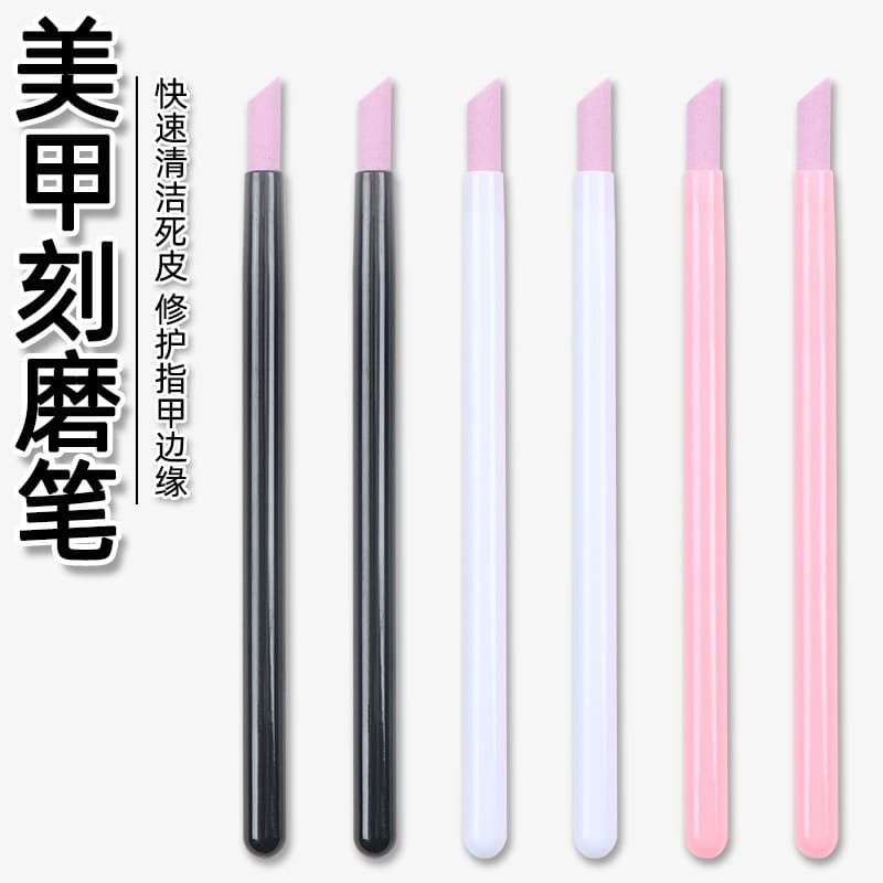 Manicure quartz engraving pen, acrylic rod, dead skin exfoliating pen, finger edge brush, special for very fine nails