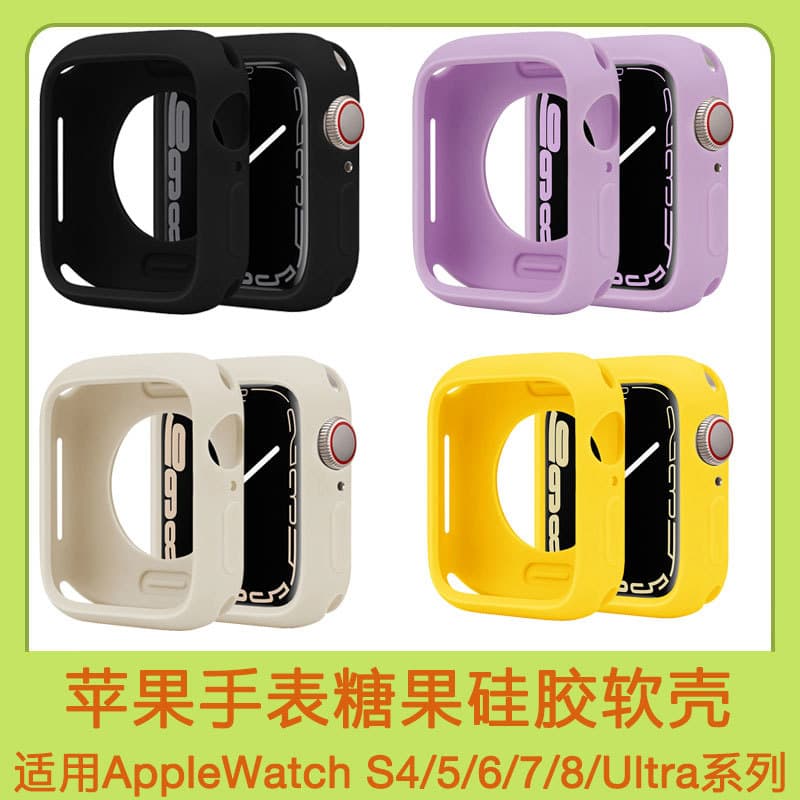 Apple Watch S10 Ultra2 Candy Silicone Protective Case