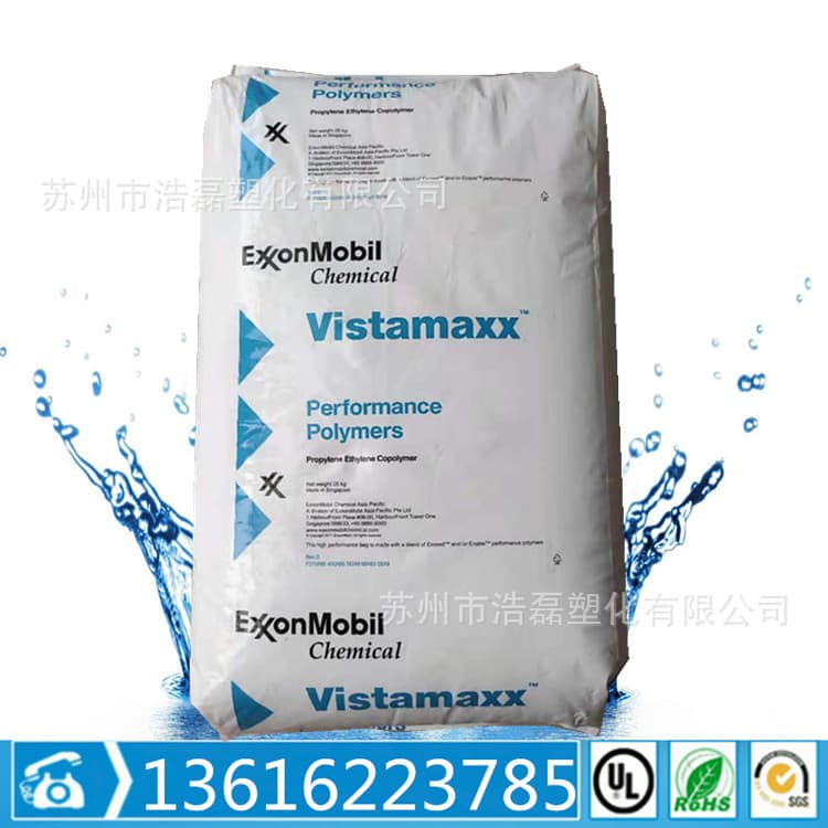 POE Exxon Chemical 6102 Film Grade High Transparency Toughening 6102FL Low Temperature Resistance Elastomer