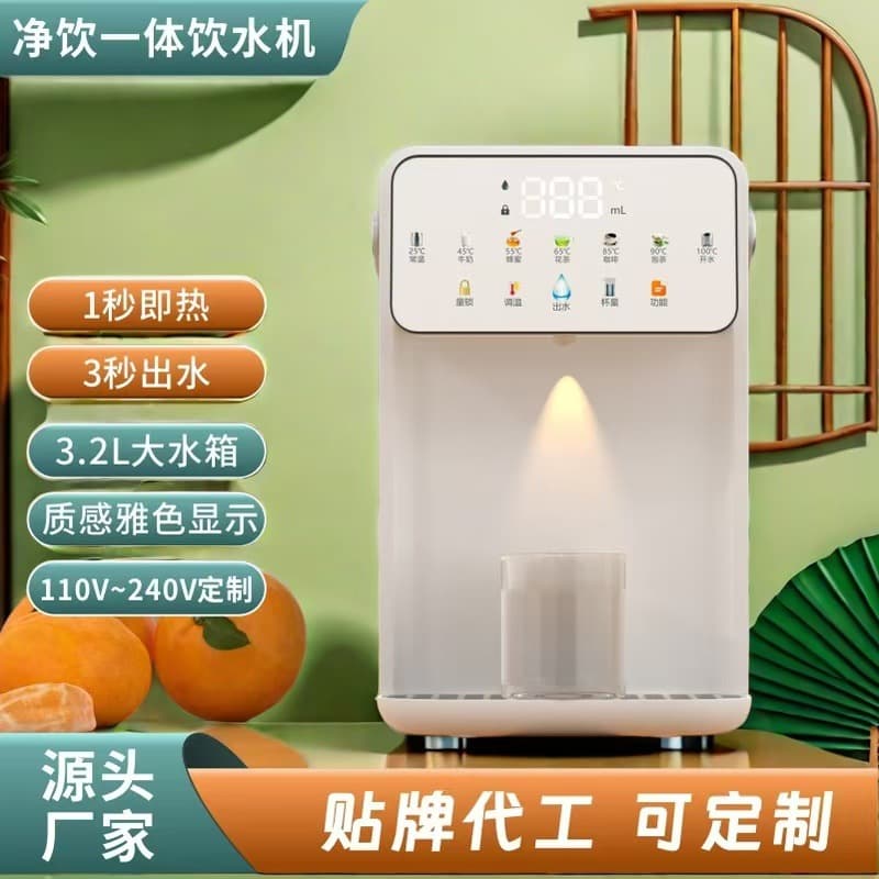 3.5L Large Capacity All-in-One Instant Hot Water Dispenser, Household Desktop Countertop, Portable No Installation Required, Wholesale from Single Unit
