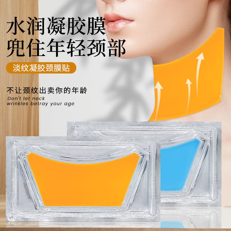 Wholesale neck mask for lifting, firming, and reducing neck wrinkles; neck care, moisturizing, whitening, and beautifying neck patches.