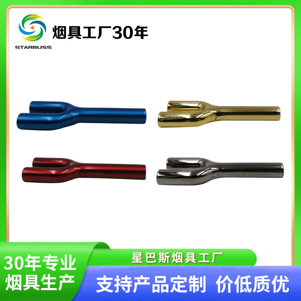 Star Bass Y-shaped new lightweight colorful snuff bottle multi-purpose snuff bottle mini snuff bottle