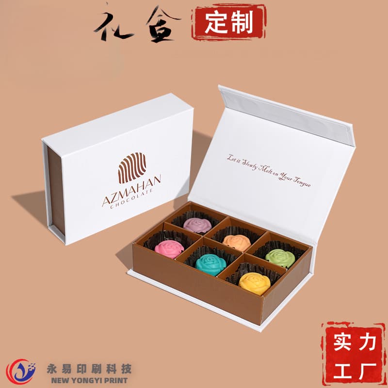 Candy chocolate packaging box gift box custom wedding candy snack packaging magnetic flip lid cardboard box gift box