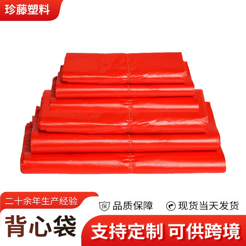 Large red handle vest bags for commercial supermarket shopping convenience bags, thickened packing plastic vest bags wholesale.