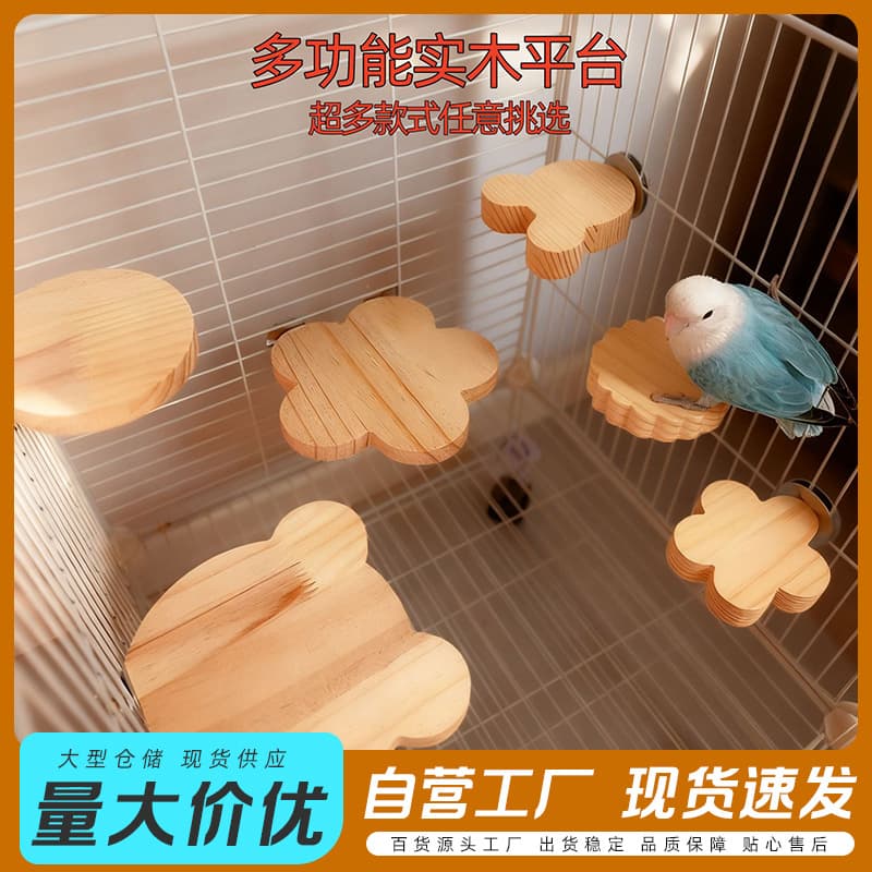 Hamster Climbing Ladder Platform Peony Tiger Skin Wooden Fan-Shaped Perch Play Stand for Bird Cage Factory Wholesale