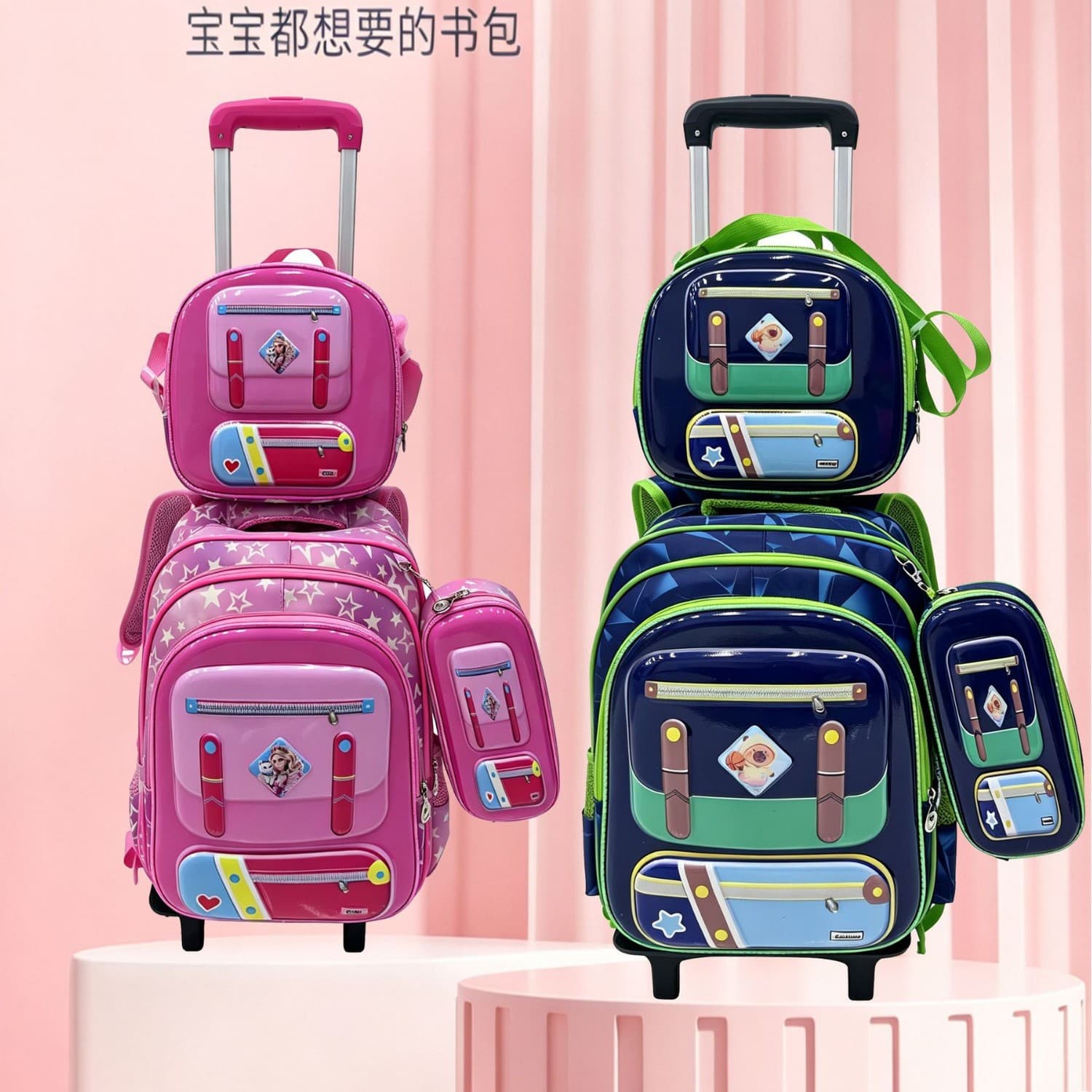 Cross-border school bag three-piece set for primary school students 3D hard shell cartoon lunch bag 6-12 years old foreign trade backpack