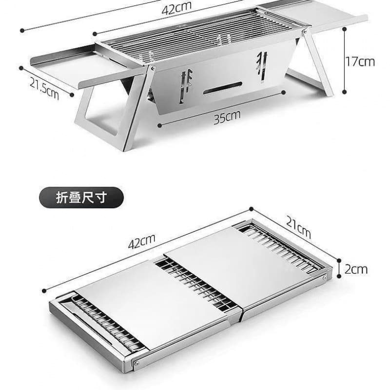 Stainless Steel New-style BBQ Grill for Home Indoor/Outdoor Camping Charcoal Portable Foldable All-in-one Roasting Rack