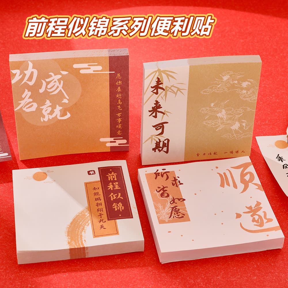 Inspirational text post-it notes for students starting the semester, mid-term exams, college entrance exams, stationery rewards, note-taking notes, small gift notes