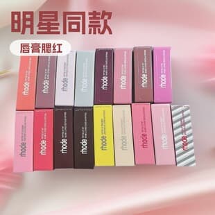 Cross-border in-stock Rhode Hailey Tinted Lip Gloss Lip Glaze Lipstick in Raspberry Ribbon Espresso