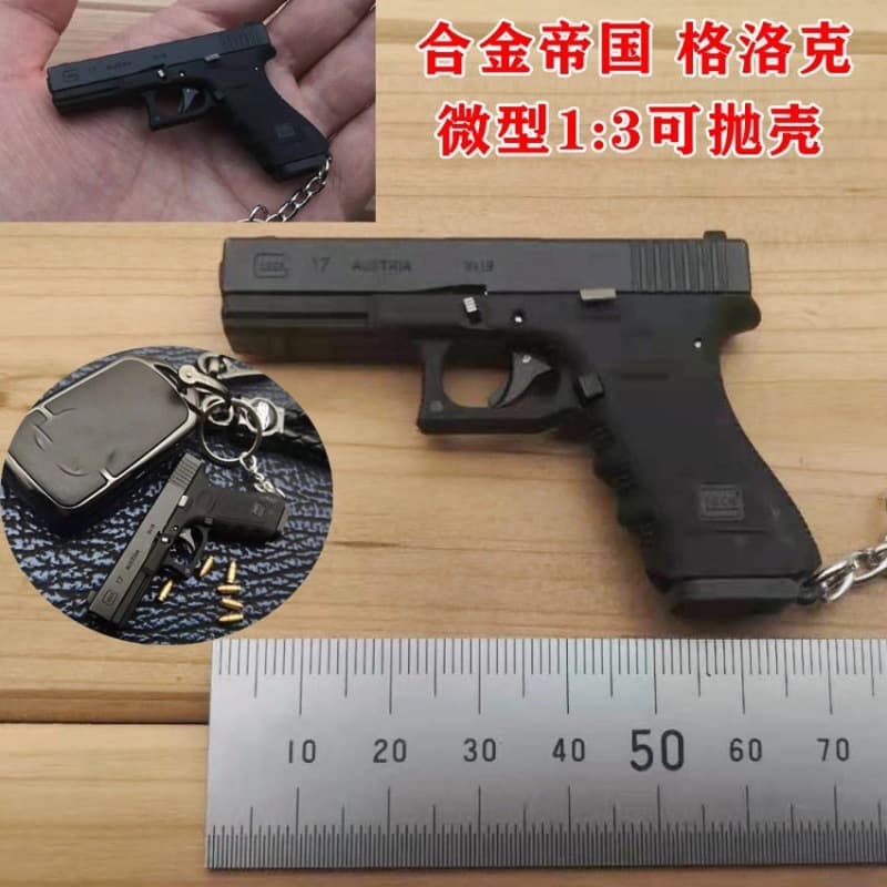 Alloy Empire 1:3 G17 GLOCK Shell Ejecting Alloy Keychain Pendant Metal Mini Toy