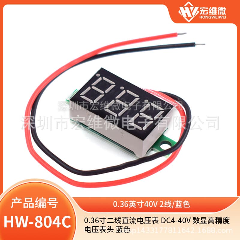 0.36-inch Two-Wire DC Voltmeter DC4-40V Digital Precision Voltage Meter Head Blue