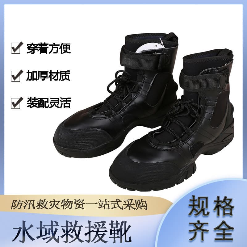 Pairong Water Emergency Rescue Protective Boots 5mm Neoprene Leather Integrated Rescue Shoes Insole Thickness 7mm