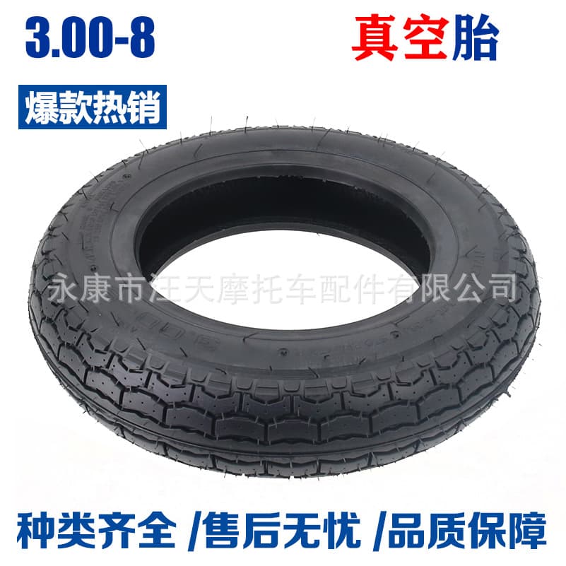 Electric Vehicle Tubeless Tire 3.00-8 Vacuum Tire 300-8 Handcart Motorcycle Electric Tire